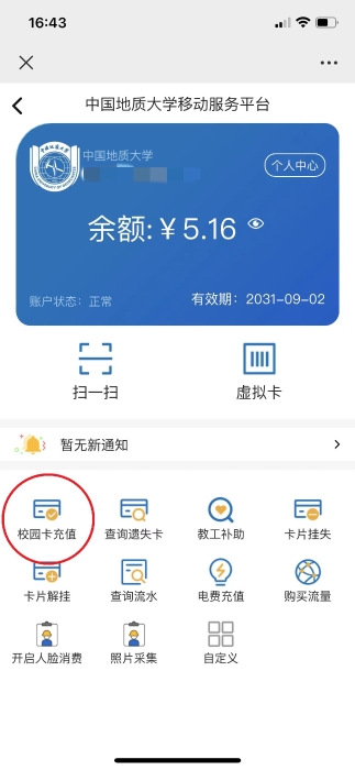 微信图片_20220727164438o.jpg