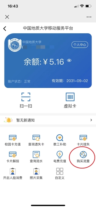 微信图片_20220727164438l.jpg