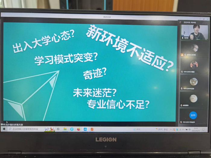 开展朋辈榜样分享讲座