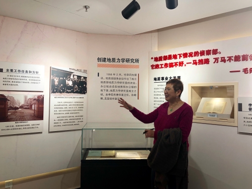 李四光纪念馆讲解 (2)