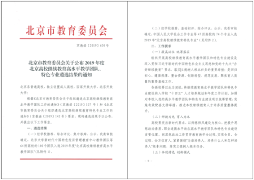微信图片_20200108094827