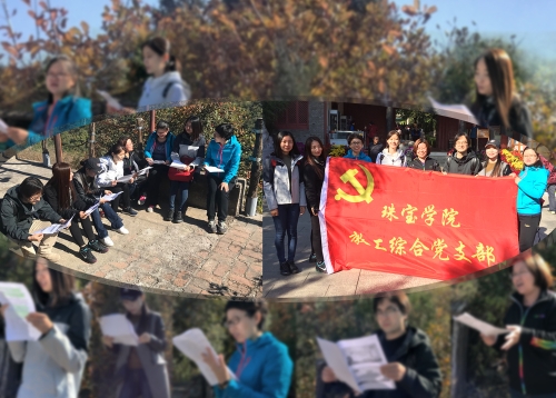 微信图片_20181018114442 微信图片_20181018114442