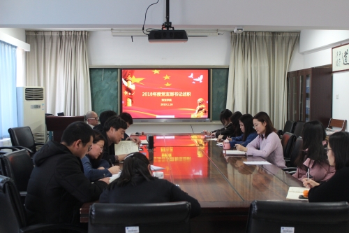 微信图片_20190116143810