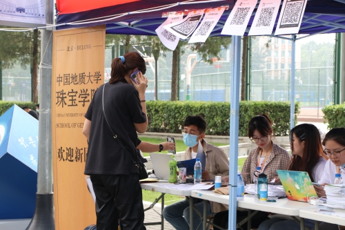 微信图片_20200914201820