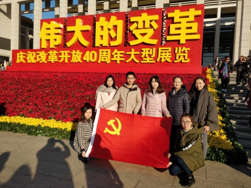 微信图片_20181121154248