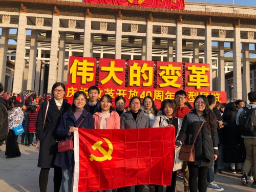 珠宝S16第一党支部 国博展览参观 合影1
