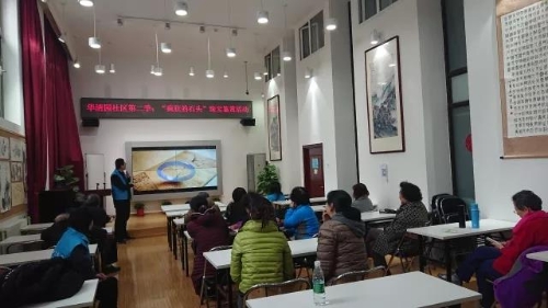 微信图片_20180326184847