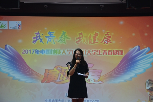 微信图片_20170920171414