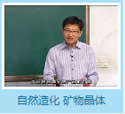 观赏石（四）—郭颖