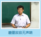 观赏石（五）—郭颖