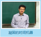 观赏石（七）—郭颖