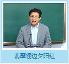 玉雕与玉器（三）—郭颖
