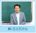 玉雕与玉器（五）—郭颖