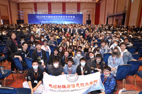 大会现场合影 大会现场合影