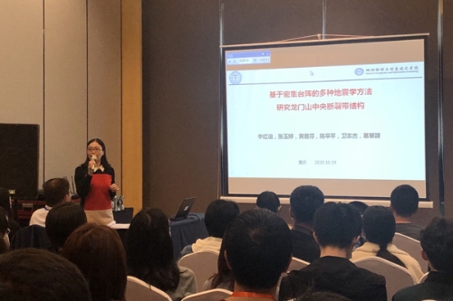 李红谊老师做报告 李红谊老师做报告