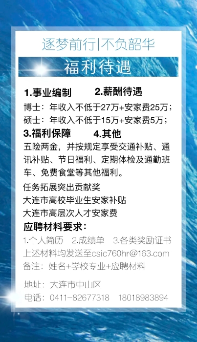 微信图片_20210916190327
