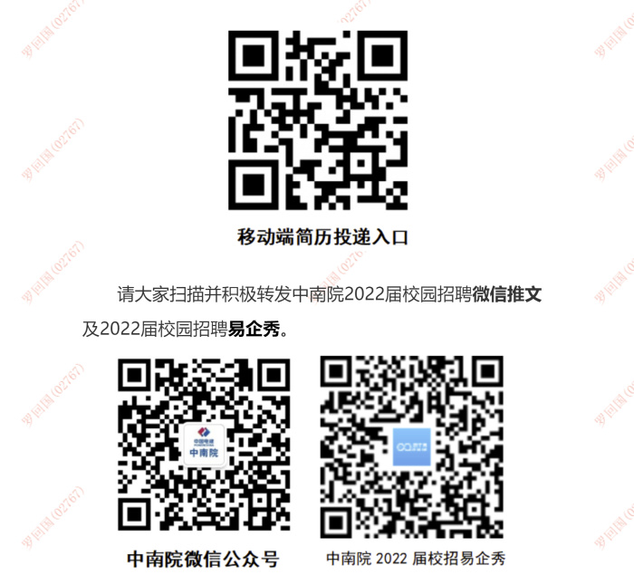 微信图片_20210916190711