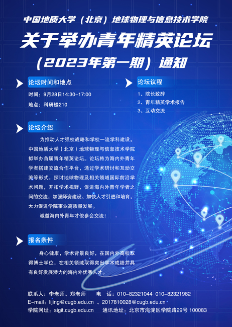 微信图片_202309261736521