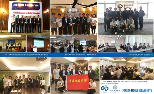 香港行新闻配图
