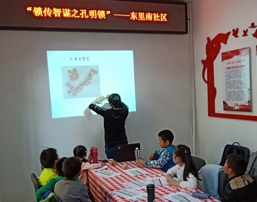 讲解孔明锁解法
