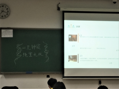 强调注意事项