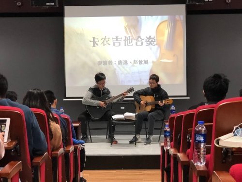 吉他合奏
