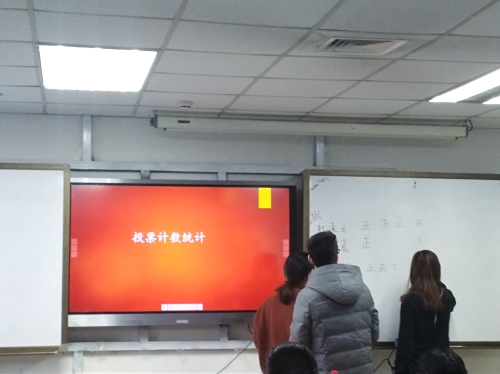 公开唱票