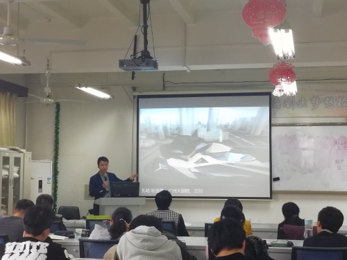 讲解如何赏析建筑