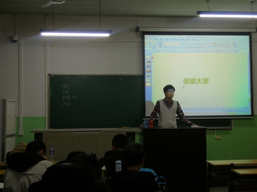 杨宗鹏作总结