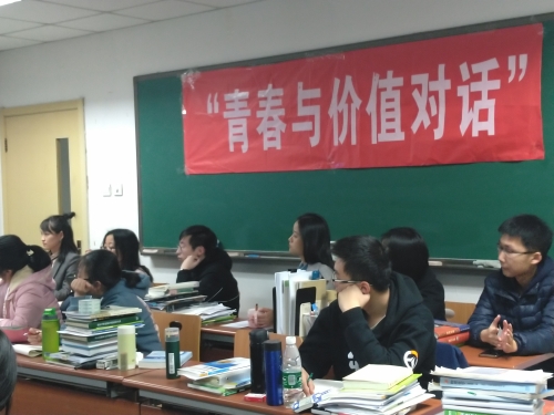 同学们认真听讲