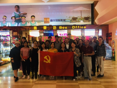 QQ图片20190925114538