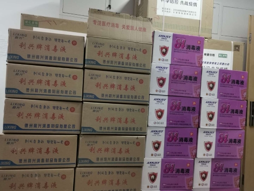 微信图片_20200825174930