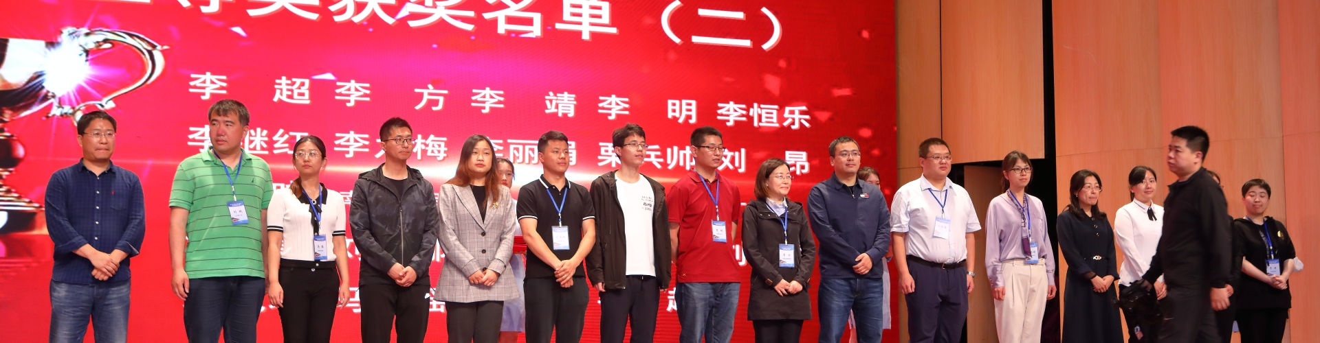 第三届全国大学青年教师地质课程教学比赛掠影