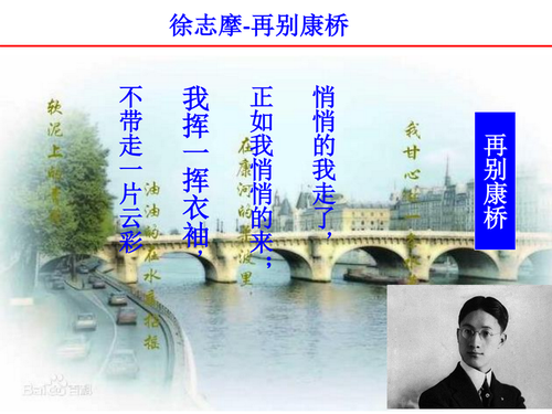 1科学家故事对青年学生的几点启示_23_调整大小