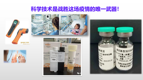2Phyphox居家实验设计与应用_02