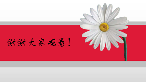 2Phyphox居家实验设计与应用_32