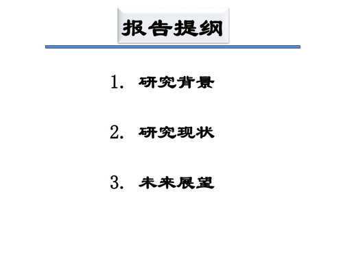 4量子成像_01