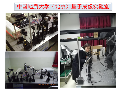 4量子成像_17