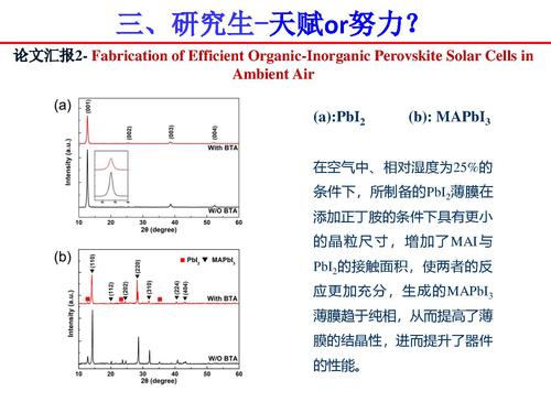 9我的研究生生涯-23