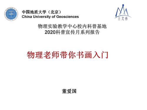 10书画入门-1