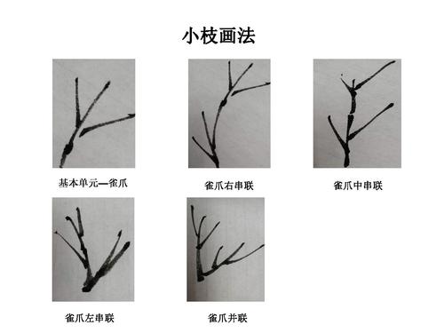 10书画入门-12
