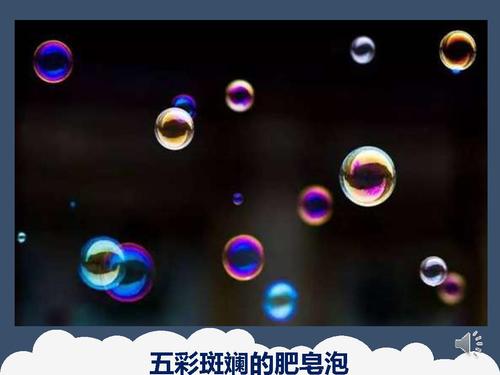 12光干涉与全息成像-12
