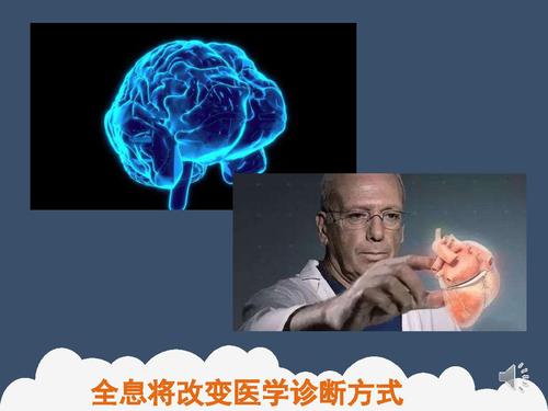 12光干涉与全息成像-39