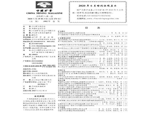 16如何写好一篇科技论文-7
