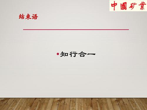 16如何写好一篇科技论文-22