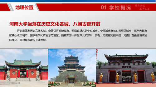 20-基于NiO_FTO结构的Forming-free电阻开关-28