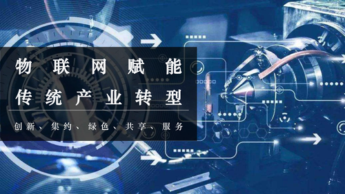 22—城市神经末梢智慧健康生活-14