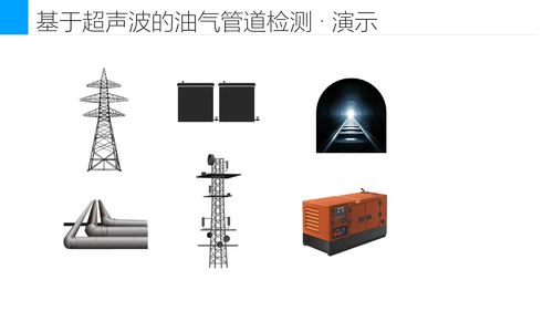 22—城市神经末梢智慧健康生活-27