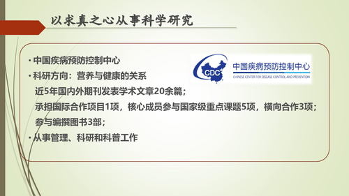 23—常态化做好疫情防控工作的重要性-2