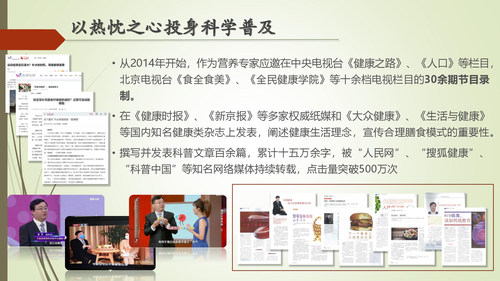 23—常态化做好疫情防控工作的重要性-3